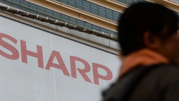 Japon elektronik devi zorda! İşten çıkarma kararı