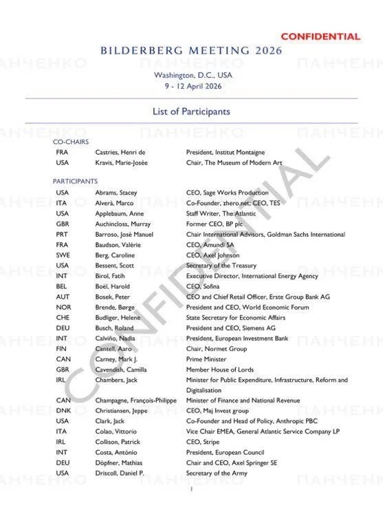 'D&uuml;nyanın en gizli toplantısı'nın listesi sızdı: T&uuml;rkiye'den 5 isim var! - Resim : 2