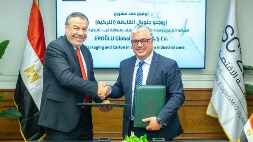 Eroğlu'ndan Mısır'a 7,8 milyar liralık yatırım!